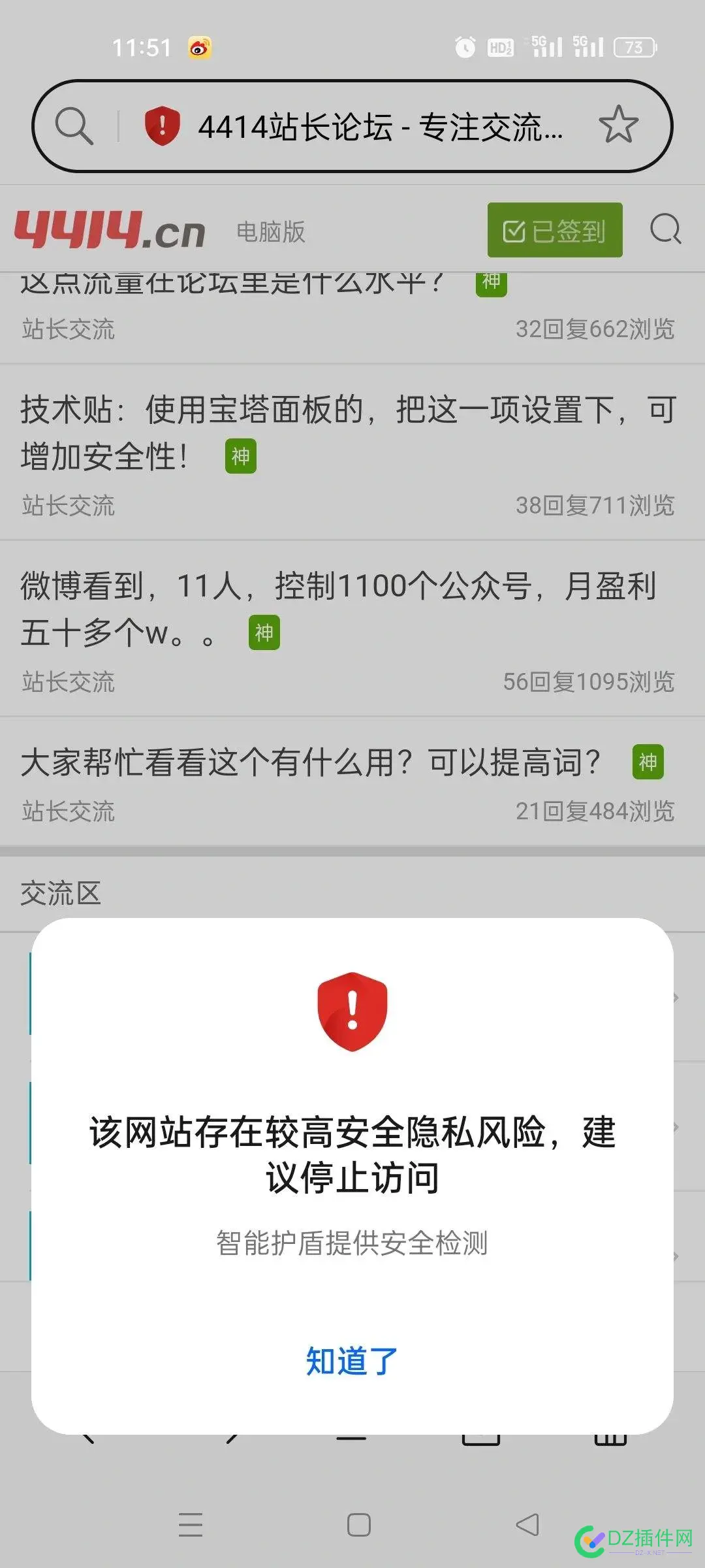4414用手机访问出现了这个页面 页面,4414,8668086681,访问,手机