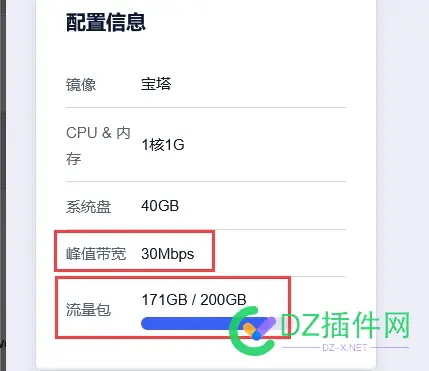 UCloud太坑爹，买的香港轻量，30M峰值带宽，只有1Mbps 香港 ucloud,限制,香港