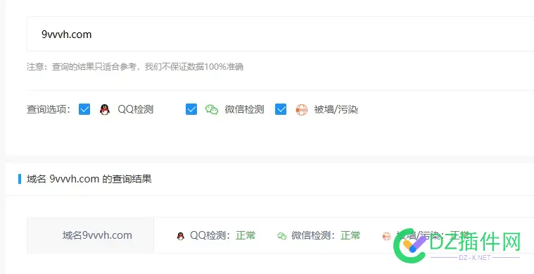 出个域名9vvvh.com 给个域名,域名免费,求个域名,最新αⅴ域名
