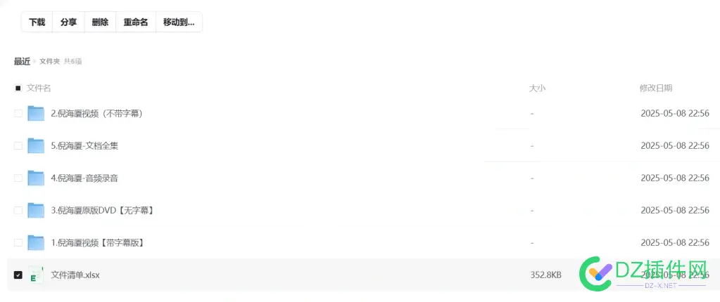 站长该学学中医了，为了自己，散文网站长挂了都 站长做什么的