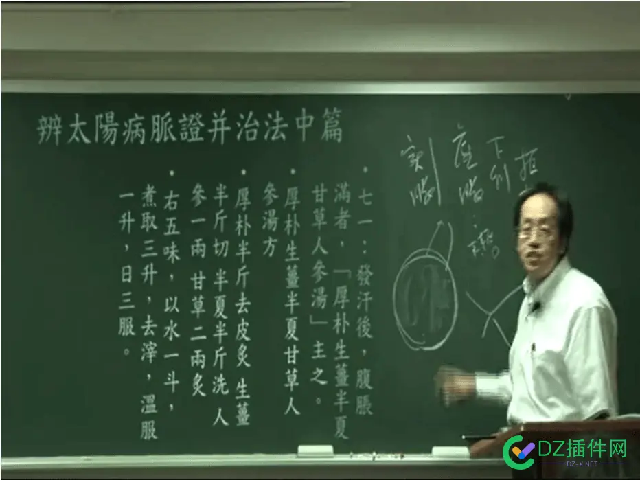 站长该学学中医了，为了自己，散文网站长挂了都 站长做什么的