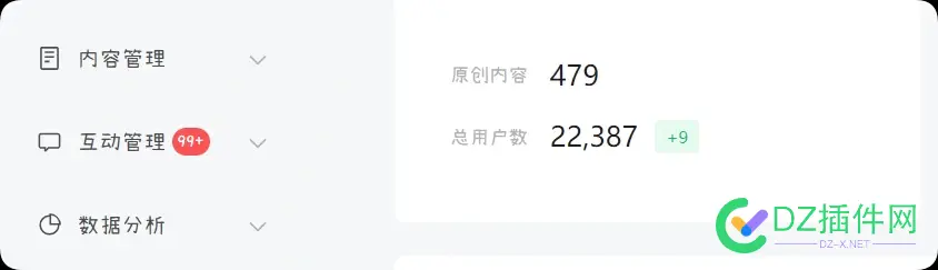 你们微信公众号的流量怎么样，我也想做 公众号有流量