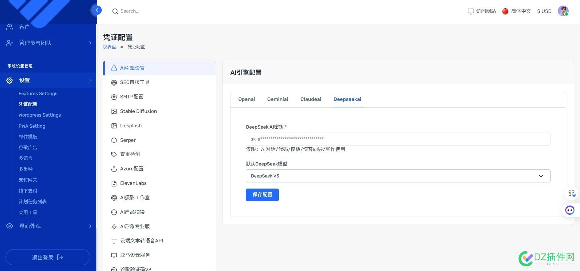 Writerap中文 - envato market源码市场热门的智能体AI全功能版整站php源码下载AI WordPress集成AI聊天AI语音视频等支持deepseek AI,人工智能,SEO,聊天,社交