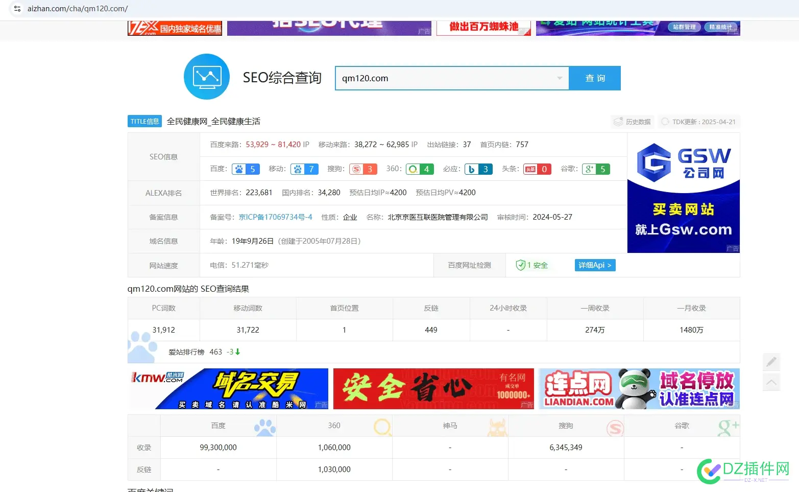 大家注册公司一定要选最小资本   你看看“做试管”这案例 要什么手续