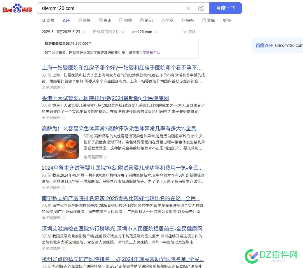 大家注册公司一定要选最小资本   你看看“做试管”这案例 要什么手续