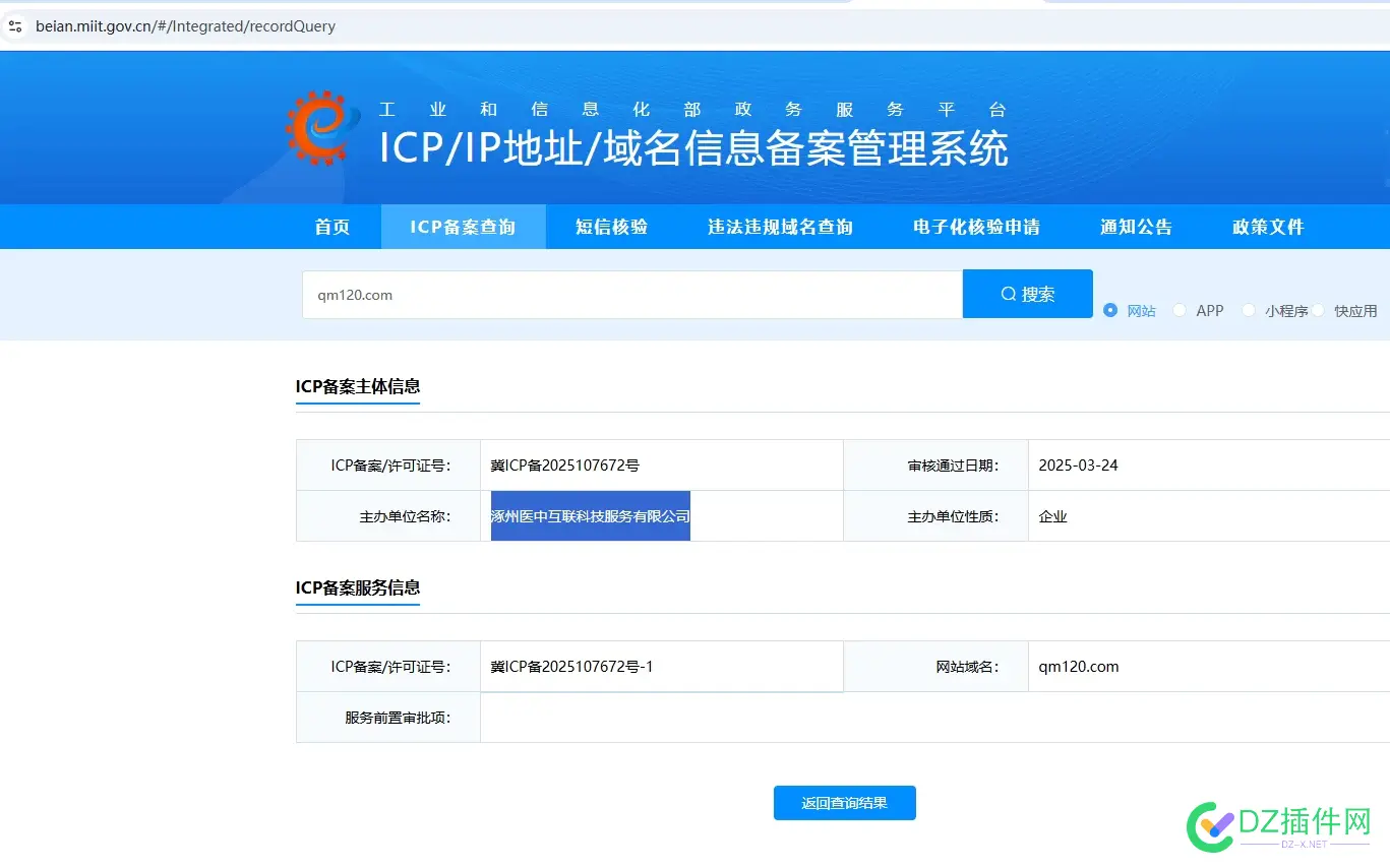 大家注册公司一定要选最小资本   你看看“做试管”这案例 要什么手续