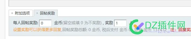 热心大大们，开发了一款linux服务器可视化管理工具，求蹂躏 