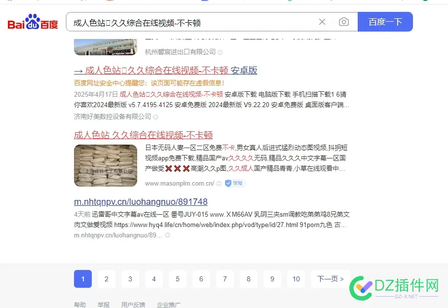 百度只喜欢收录灰站，老实人做站不收录 百度收录xyz吗