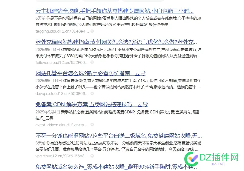 什么内容都没 却权重4-5 没权重怎么办,权重,流量,什么