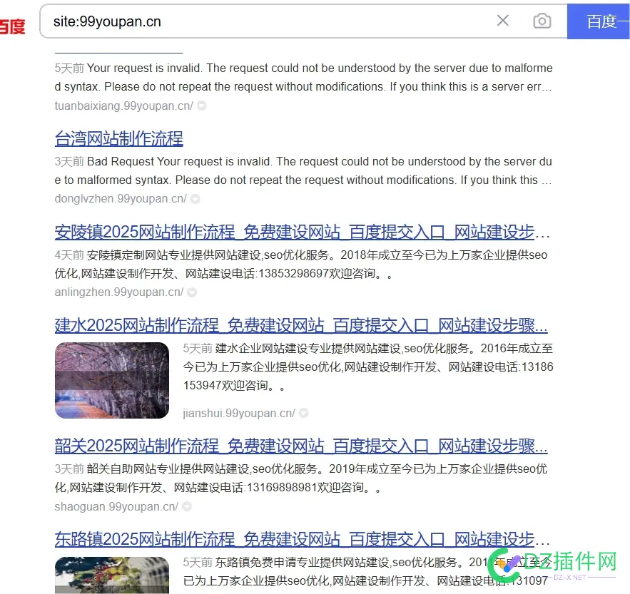大量出CN周收域名! CN,周收,域名,量出