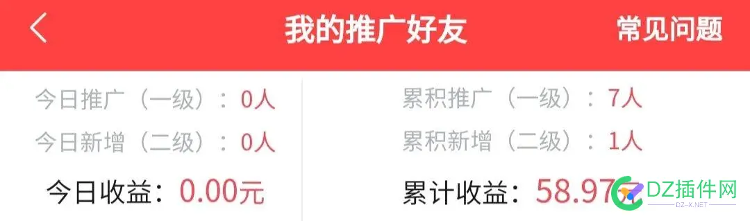 不到七天，域名钱快挣回来了 域名还值钱吗