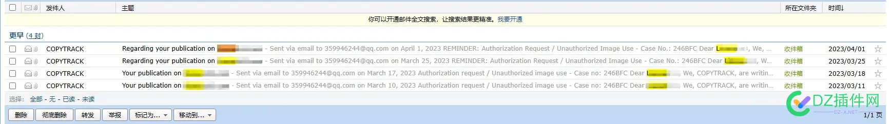 被跨国执法了怎么办？图片侵权 跨国违法,中国跨国执法