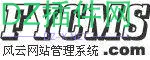 有没有人见过这个图片上的是啥字体的？ 