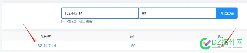 也是醉了！域名没有被墙BA了反倒不能访问 
