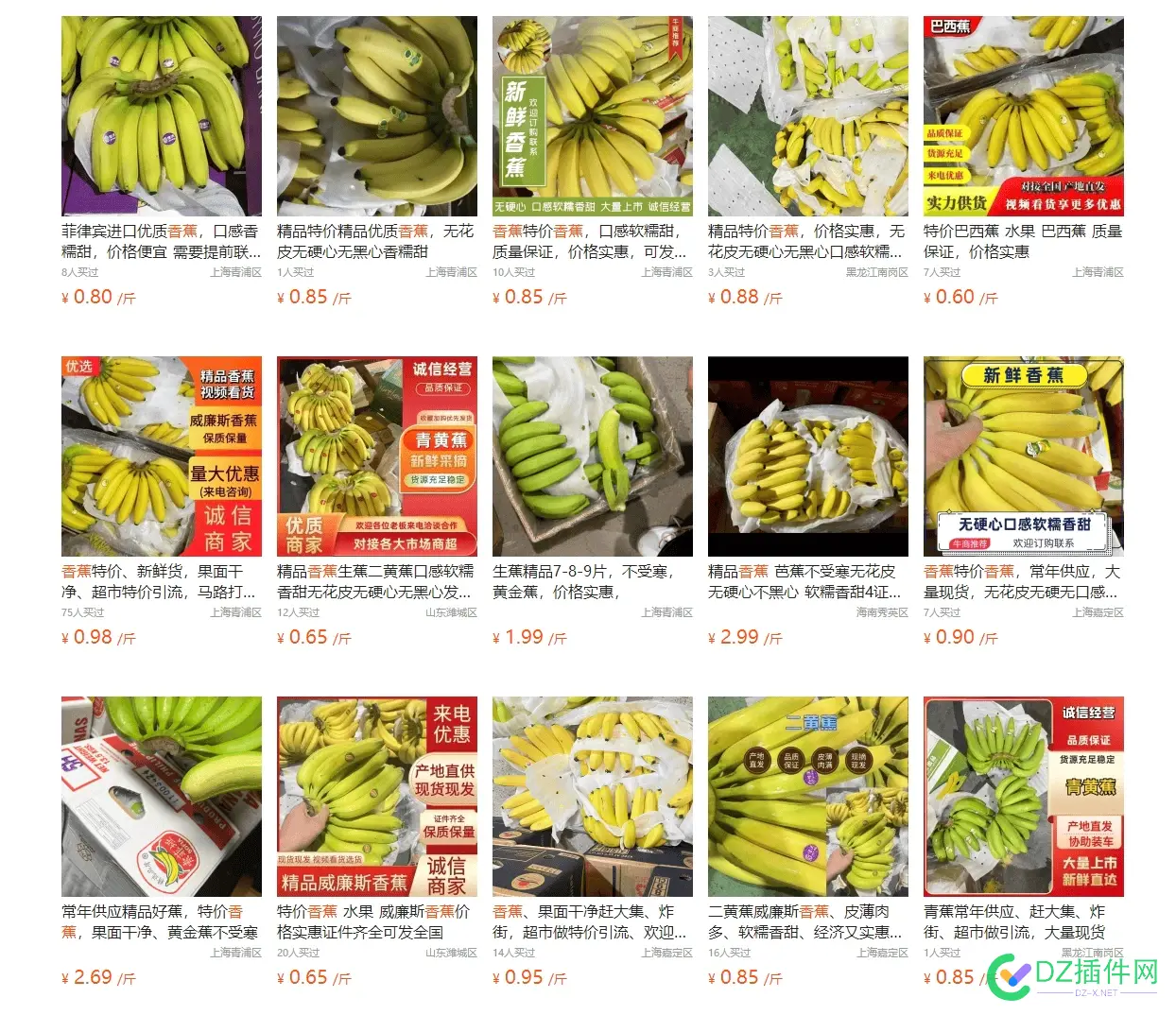 老铁们，有做批发生意的吗？生鲜蔬果之类的 