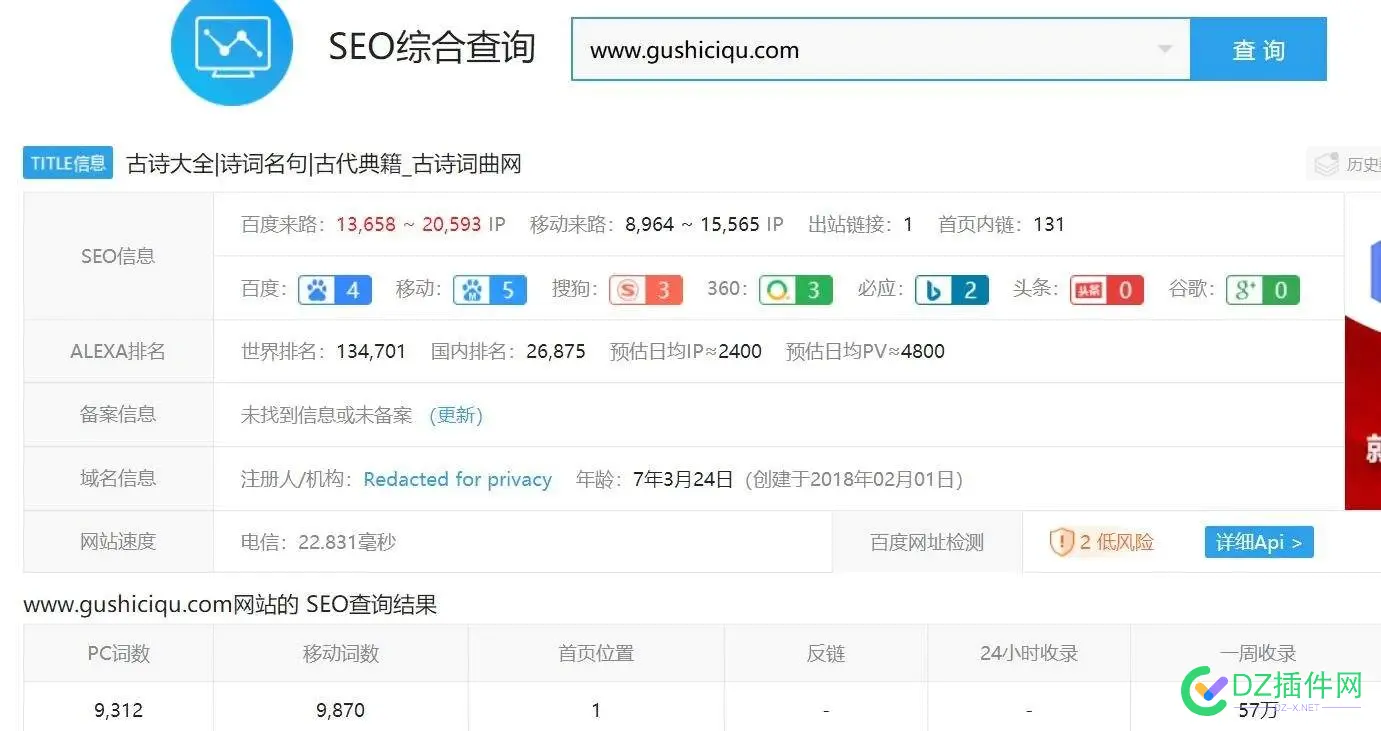 又一个收藏夹得站卖掉了  而且出路一样 来一个收藏,收藏这边,说个收藏,收藏就行了,收藏平台