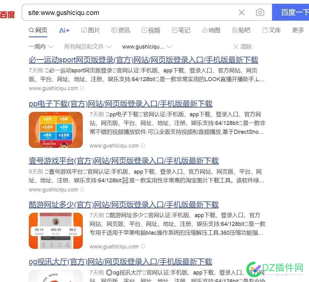 又一个收藏夹得站卖掉了  而且出路一样 来一个收藏,收藏这边,说个收藏,收藏就行了,收藏平台
