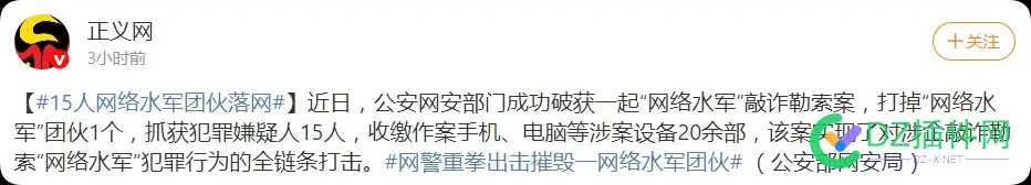 头真铁啊、铁头都被打击的销声匿迹了，这帮人竟然... 头铁真汉子,头铁是骂人吗