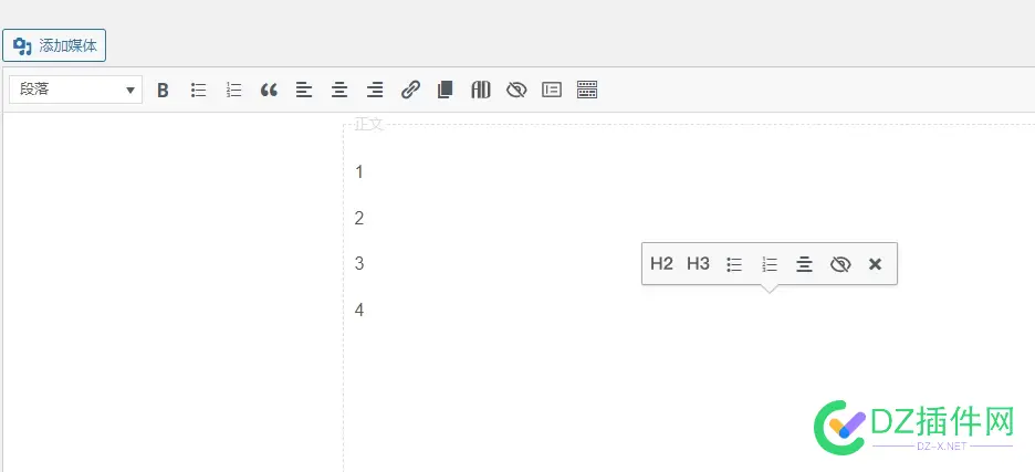 请问WordPress编辑器回车为啥不是P标签？ wordpress换行