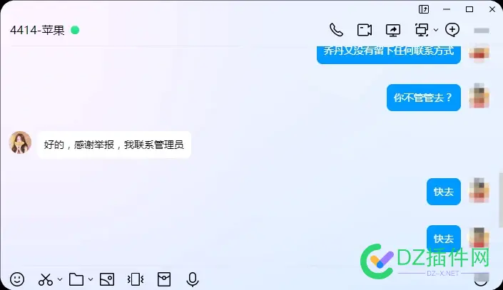 已经举报、处理了 已经举报,处理了怎么办,举报已被处理