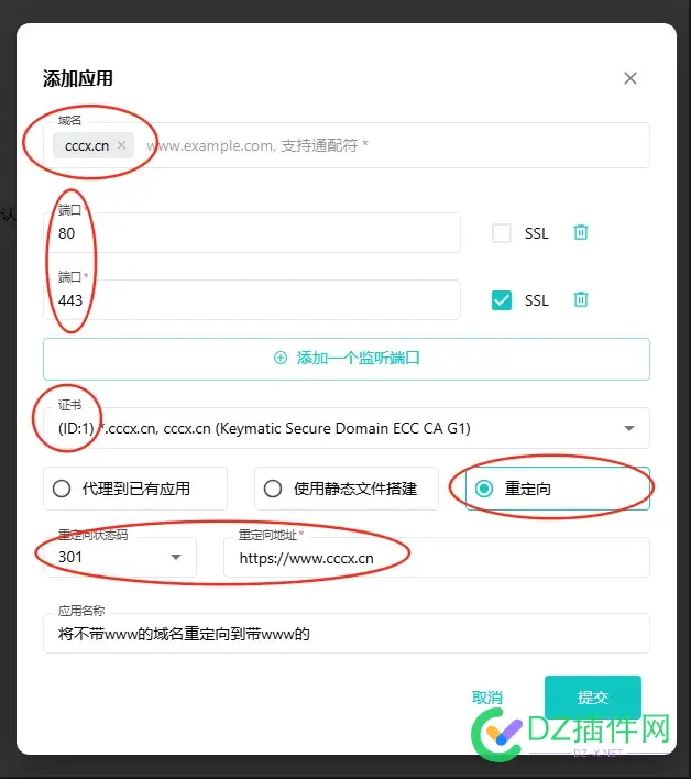 从零（服务器、域名购买）开始搭建雷池WAF到应用上线简明指南 上线,雷池,指南,简明,应用