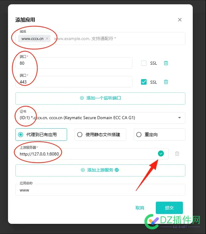 从零（服务器、域名购买）开始搭建雷池WAF到应用上线简明指南 上线,雷池,指南,简明,应用