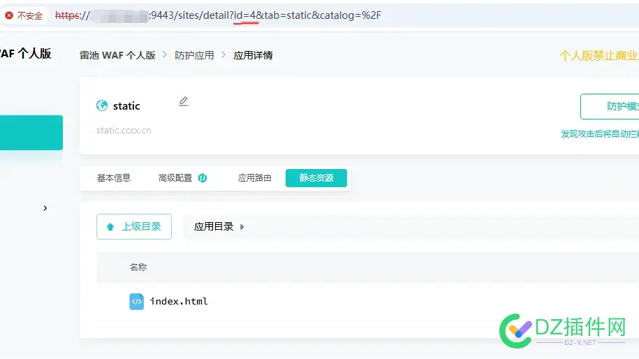 从零（服务器、域名购买）开始搭建雷池WAF到应用上线简明指南 上线,雷池,指南,简明,应用