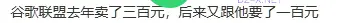 今天又把淘宝店卖了，1500到手（今年唯一卖的就是这个淘宝店） 