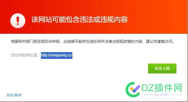 松松后花园你们能访问吗？ 松松 by,下载松松乐园,松松是谁呀,松松好友