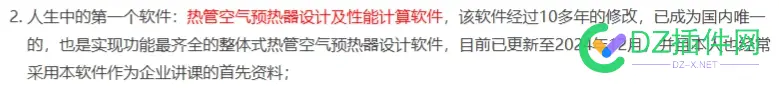 每天水一把到周总网站阅读下干货 网站,天水,一把,周总,读下