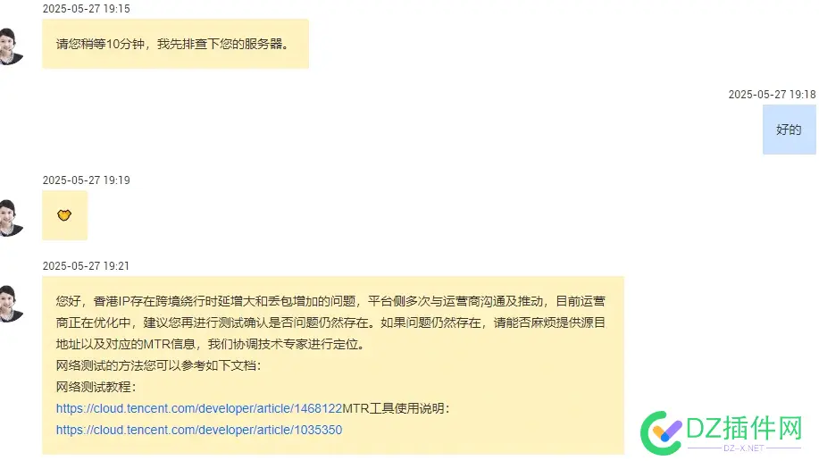 腾讯云的骚操作，惊呆了我的小伙伴，来吃金币 腾讯云玩法,腾讯云 chia,玩转腾讯云,腾讯云 坑