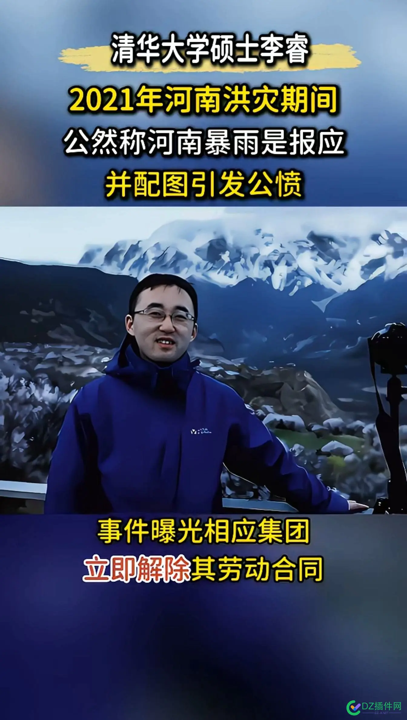 麻蛋、读书读到狗身上去了 读到,身上,去了,麻蛋,读书