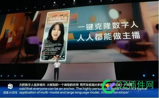 李彦宏念念不忘 百度,电商,优选,平台,直播