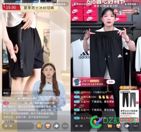 李彦宏念念不忘 百度,电商,优选,平台,直播