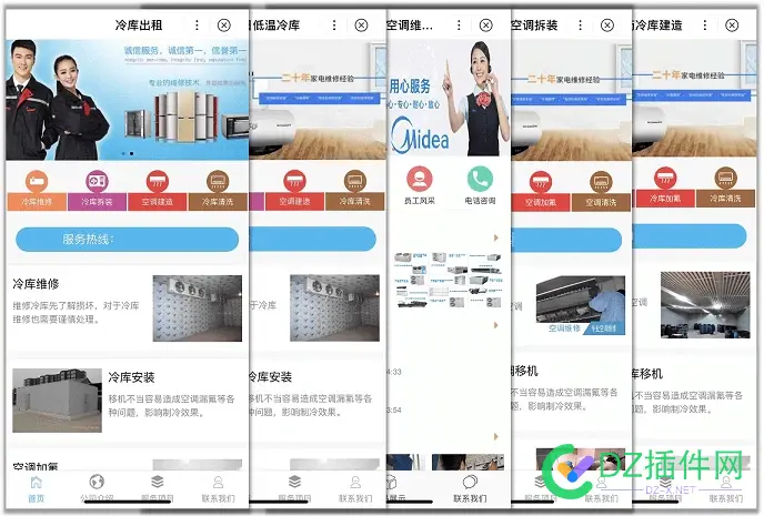 百度飓风算法3.0即将上线，控制跨领域采集及站群问题 飓风算法 bug,飓风搜索引擎