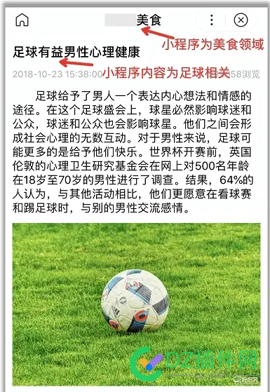 百度飓风算法3.0即将上线，控制跨领域采集及站群问题 飓风算法 bug,飓风搜索引擎