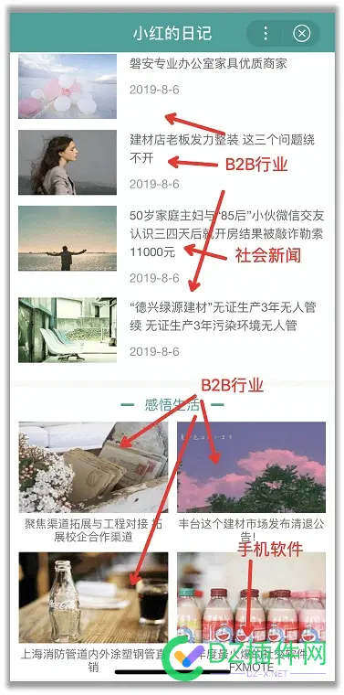 百度飓风算法3.0即将上线，控制跨领域采集及站群问题 飓风算法 bug,飓风搜索引擎