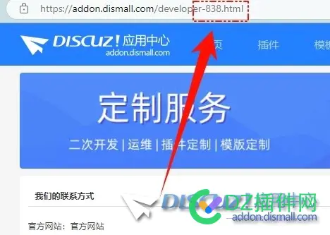Discuz有没有必要买模板？
New
 discuz模板diy,discuz app 模板