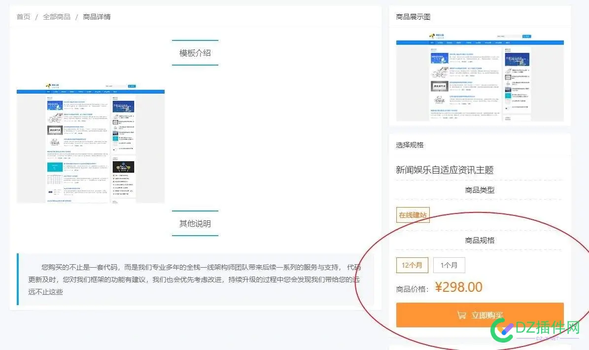 这是不是骗人的？理论上能操作吗？ 这是不是假的,服务器,广告