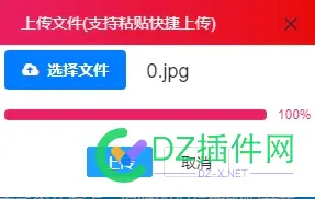 不得不感叹下Ai的强大，写上传文件带进度条代码一分钟搞定 ai文件怎么发送,ai 文件,ai file viewer,ai的工程文件