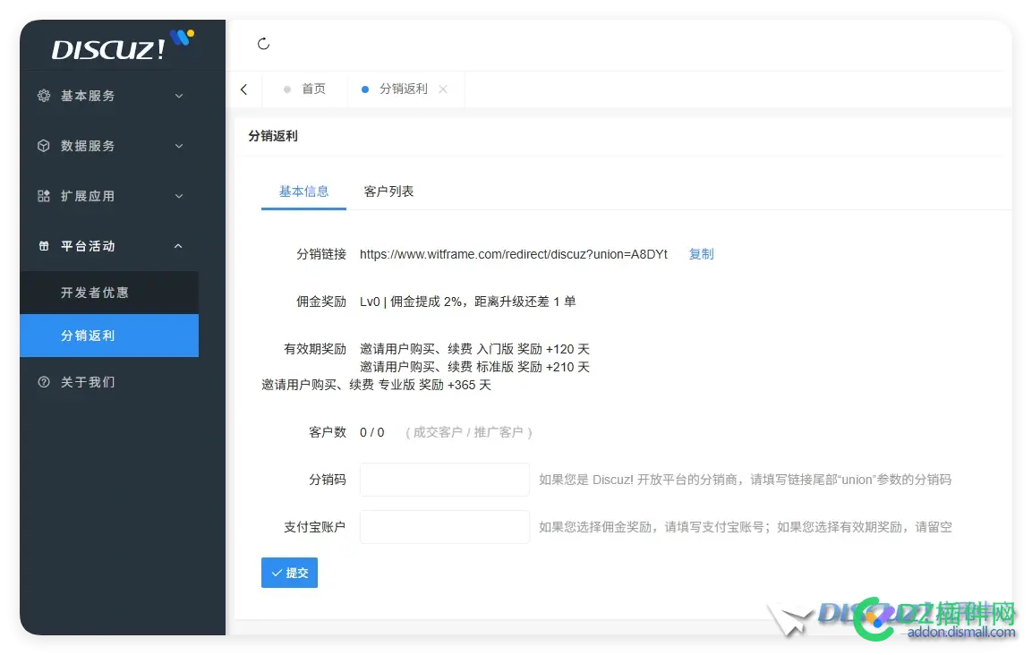 618 老带新活动劲爆来袭！！
New
 