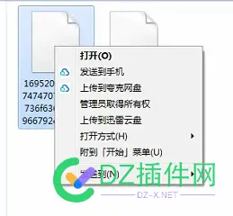 文件名太长，删不了， 也重命名不了，怎么解决 87022,87023,删除,文件名,文件