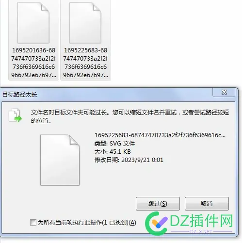 文件名太长，删不了， 也重命名不了，怎么解决 87022,87023,删除,文件名,文件