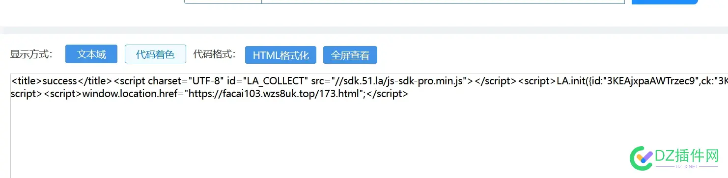 服务器得站，只有百度蜘蛛跳转 百度蜘蛛ip,怎么解决