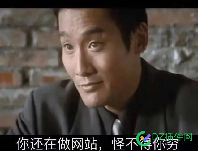 终于找到一直没办法翻身的原因了 