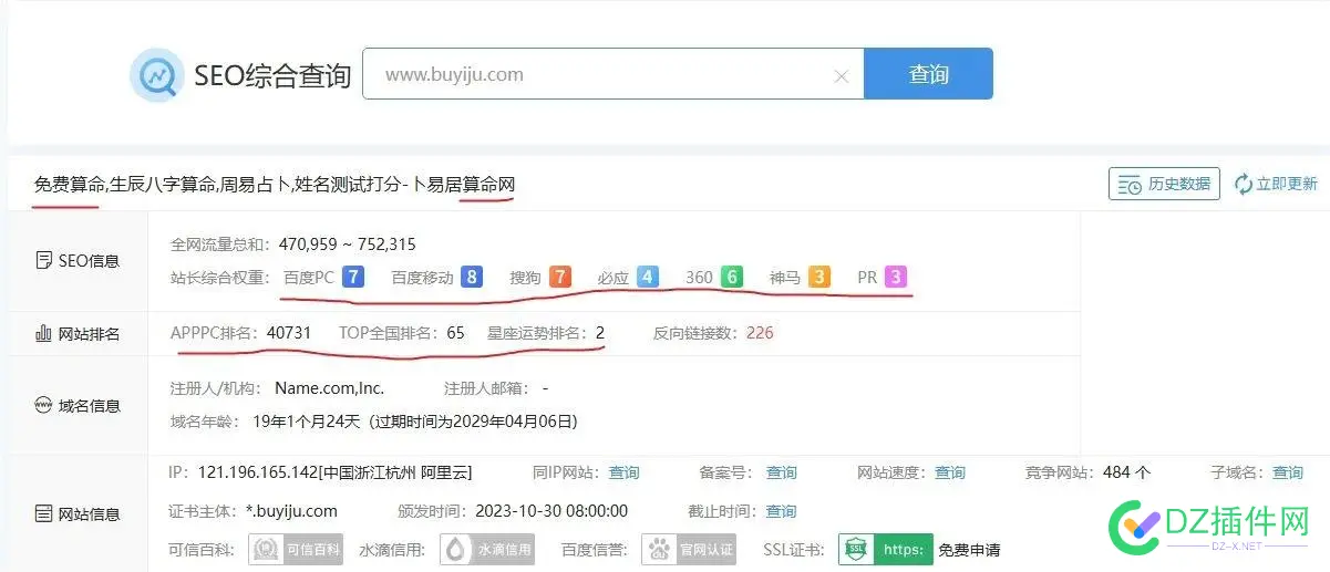 这站也确实强 确实,这站,强这站,87043