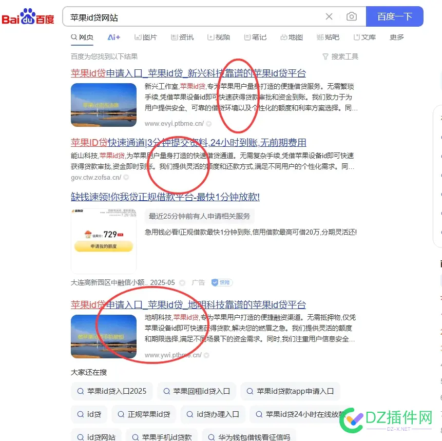 现在排名都是这种天下了吗？有懂的嘛？ 现在排名多少,排名还有什么,排名叫什么,现在排第几名