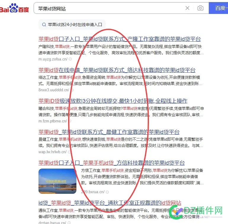 现在排名都是这种天下了吗？有懂的嘛？ 现在排名多少,排名还有什么,排名叫什么,现在排第几名