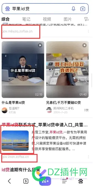 有懂这个站群技术的吗？有偿求 站群有用吗,站群项目,2021站群程序,站群赚钱吗