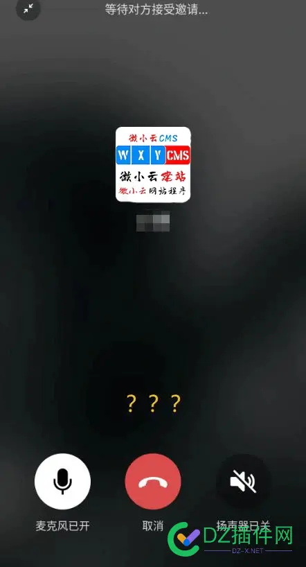 为什么微信视频通话能切换语音通话，语音通话却无法切换视频通话？ 通话,视频,切换,语音,为什么